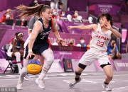 开云体育APP下载-荷兰女篮逆转晋级，日本队未能晋级