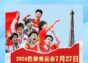 开云下载-关于东京奥运篮球比赛开赛，各国球队争夺金牌的信息