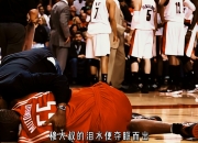 开云体育APP下载-人队防守失常，季后赛前景不容乐观