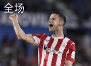 开云体育app-关于巴塞罗那神勇不破，巴萨英雄属时传足球的信息