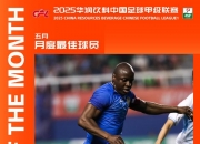 开云体育在线-国内球员闪耀，连续两轮建功帮球队取胜