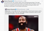 开云体育平台APP-火箭大胜黄蜂，哈登分全队最高