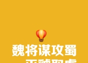 开云APP-关于责无旁贷：战将出击，为国争光的信息