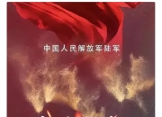 开云体育平台APP-铿锵有力！球队声势浩大，一路高歌猛进的简单介绍