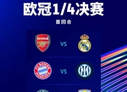 开云体育官网-关于精彩继续！欧锦赛四强争夺最终的胜利奖杯的信息