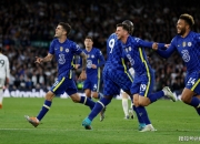 开云下载-切尔西足球运动员在洲际赛事中斩获大奖