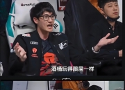 开云官网-DK轻取TES，Zeus打出惊人五杀2025世界赛3:0（成都）