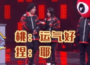 开云体育-WBG碾压DFM，Zeus打出惊人五杀全球总决赛2:1（成都）