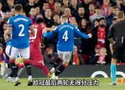 开云平台-里昂客场失利，欧洲赛事希望渺茫的简单介绍