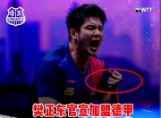 开云体育中国-奥地利队碾压德国队，波尔关键制胜