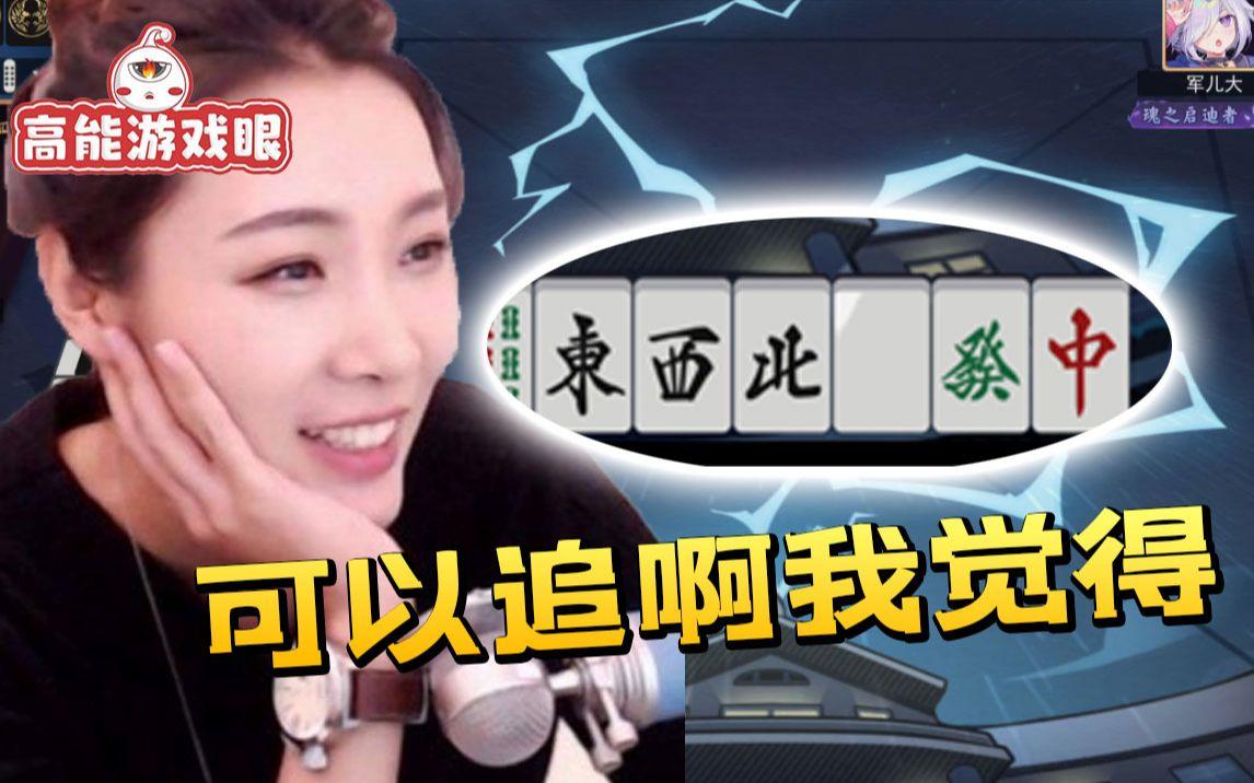 血压拉满裁判这眼神是买体彩了吧的简单介绍