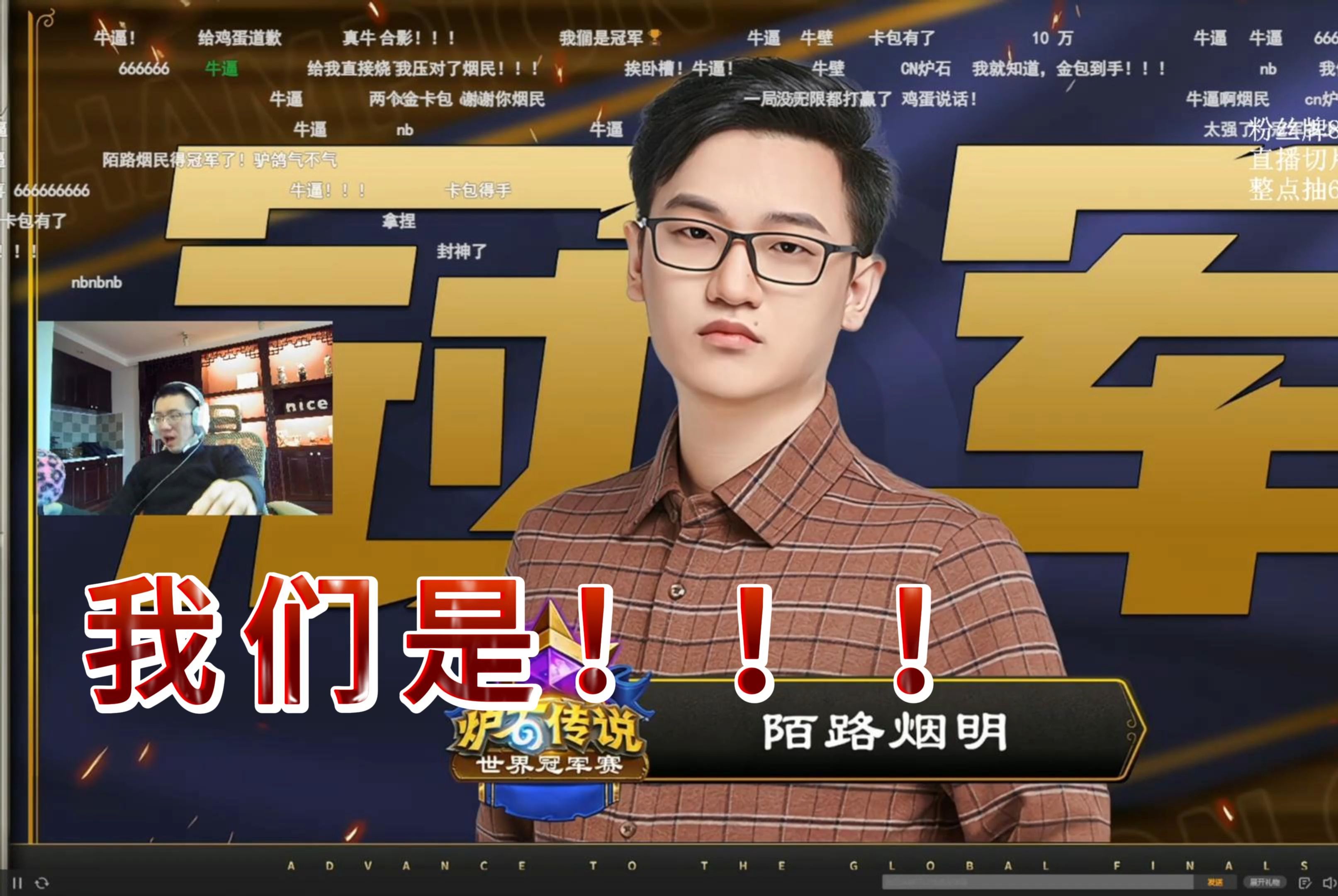 包含燃炸电竞选手残血一打五解说当场破防的词条 包含燃炸电竞选手残血一打五解说当场破防的词条