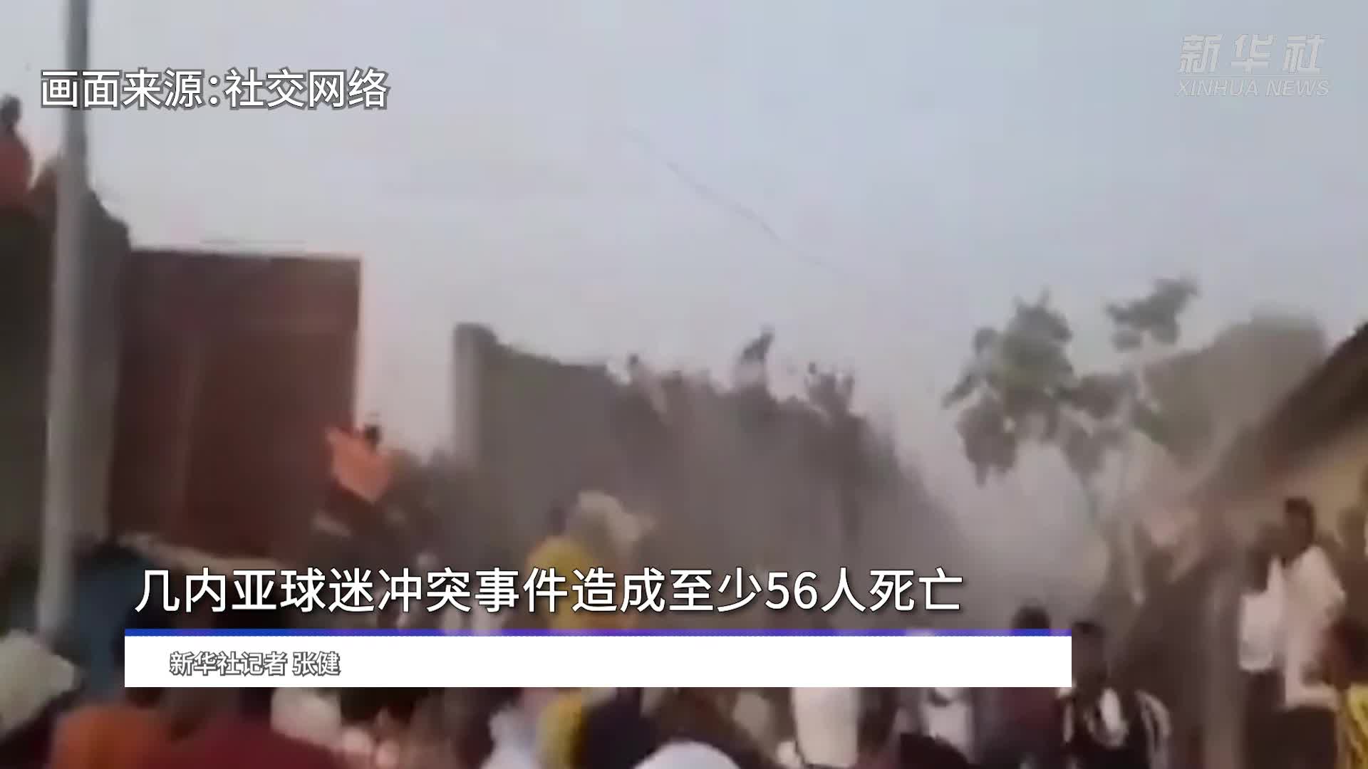 包含火爆场面下的惊险一幕,球迷情绪高涨的词条 包含火爆场面下的惊险一幕,球迷情绪高涨的词条