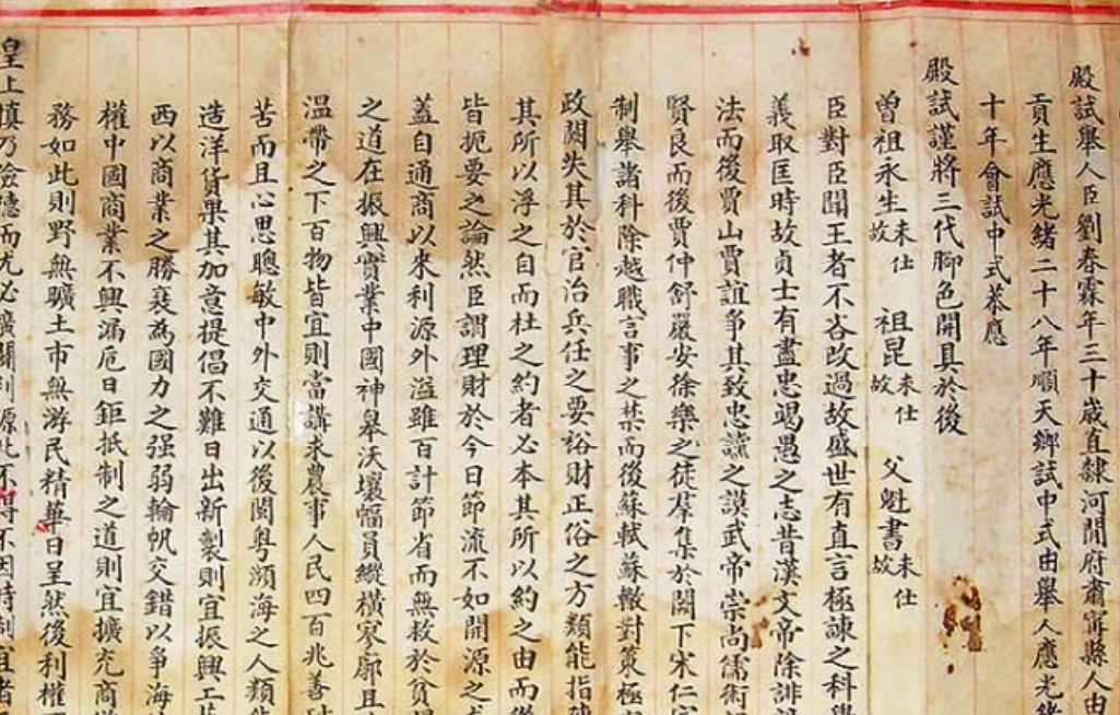 厮杀苦战！胜负攸关关键时刻，一决高下的简单介绍