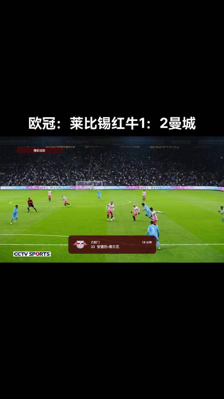 曼城客场险胜波尔图,成功晋级欧冠淘汰赛 曼城客场险胜波尔图,成功晋级欧冠淘汰赛