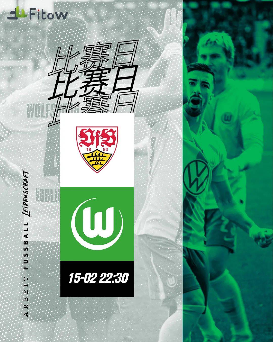 斯图加特客场逼平对手,保级压力略减的简单介绍 斯图加特客场逼平对手,保级压力略减的简单介绍