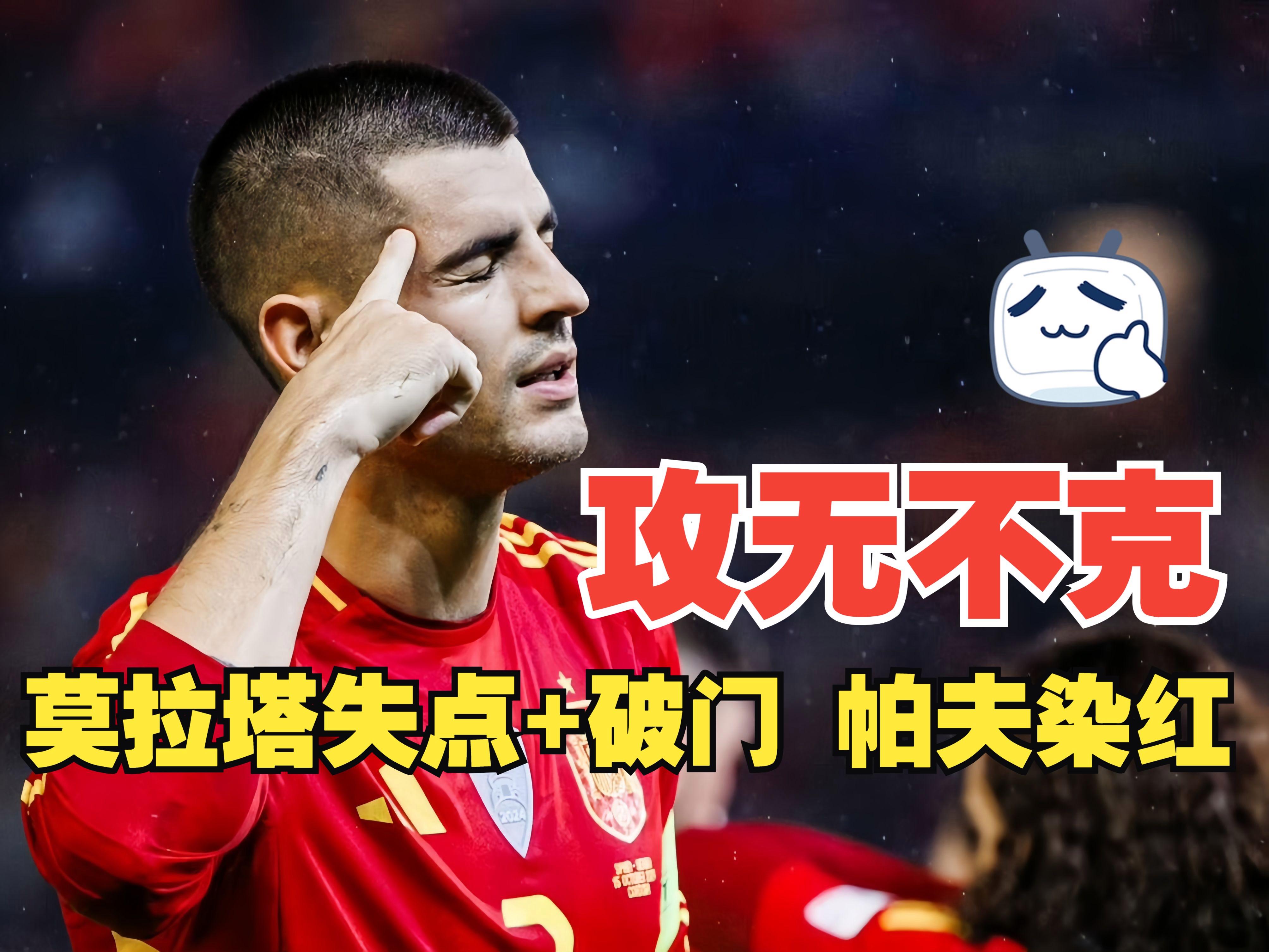 不及球员劲爆进球,助队夺取胜利的简单介绍 不及球员劲爆进球,助队夺取胜利的简单介绍