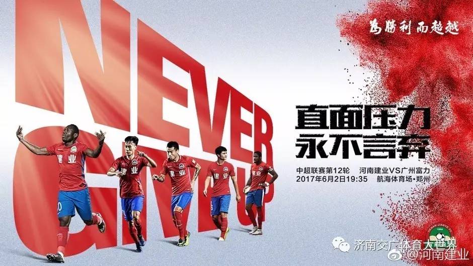 关于天津泰达主场力克贵州智诚，赢得主场战利品的信息