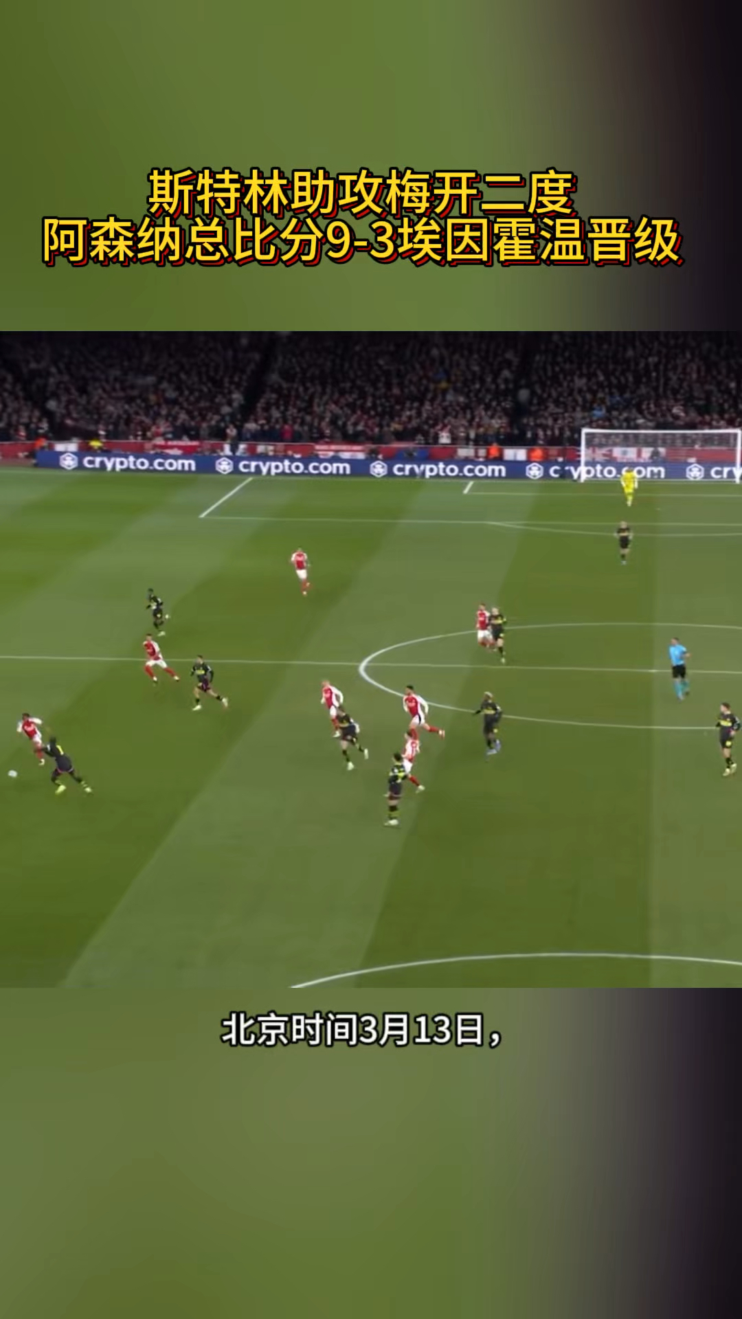 斯特林梅开二度,曼城大胜扩大领先优势的简单介绍 斯特林梅开二度,曼城大胜扩大领先优势的简单介绍