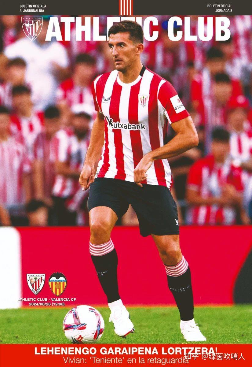 包含瓦伦西亚备战毕尔巴鄂，力争保持不败的词条