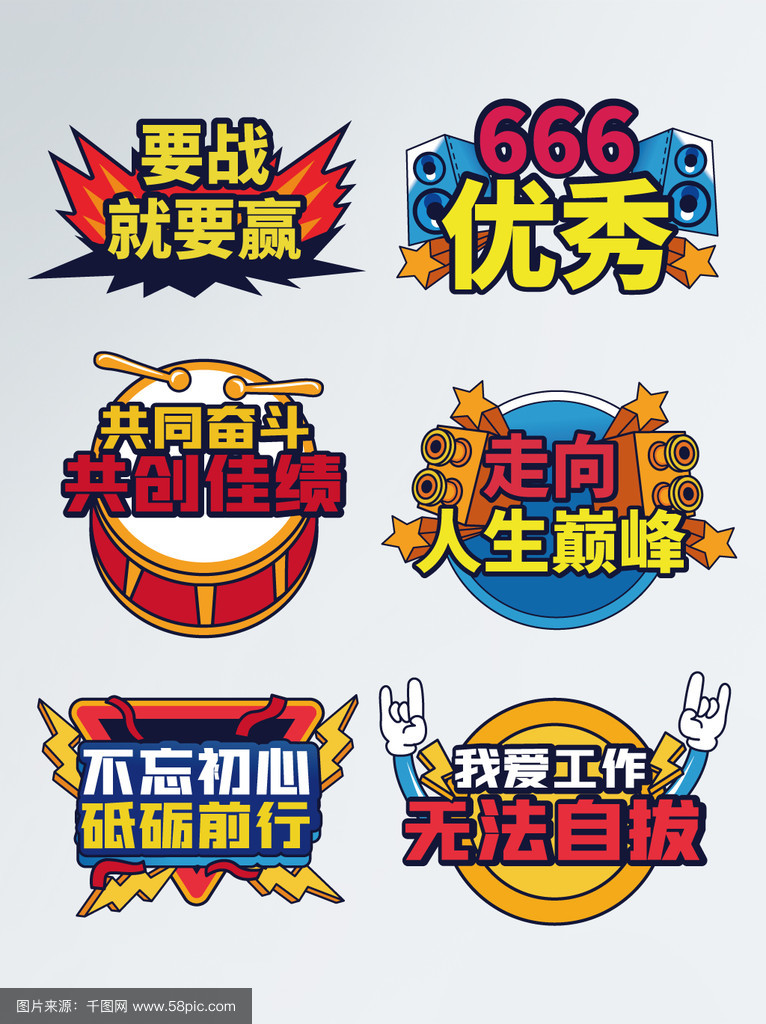 决赛全力拼搏,掌控场上局势才是胜利王道的简单介绍 决赛全力拼搏,掌控场上局势才是胜利王道的简单介绍