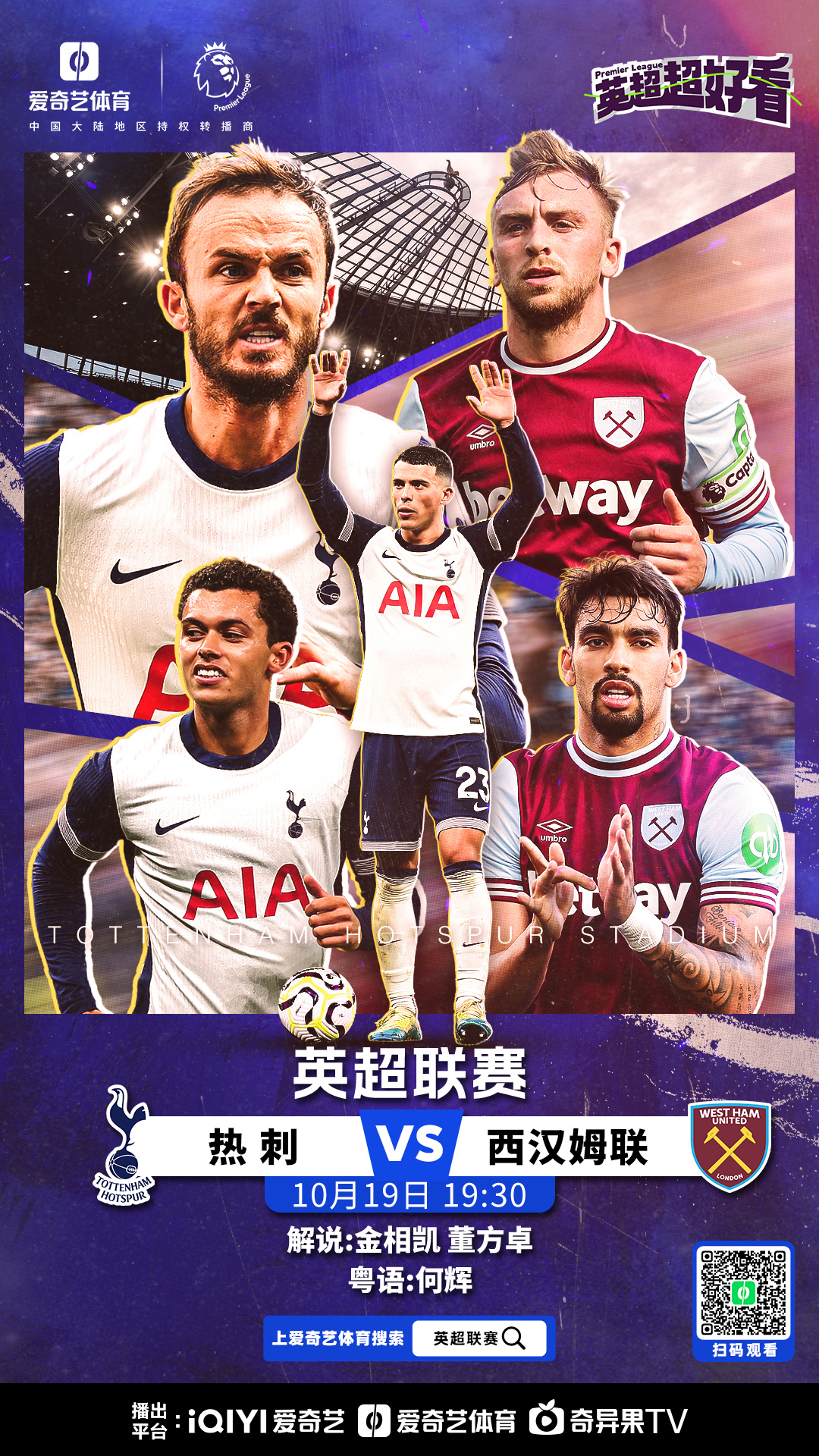 利物浦球迷发起支持莱万多夫斯基活动，火爆网络的简单介绍