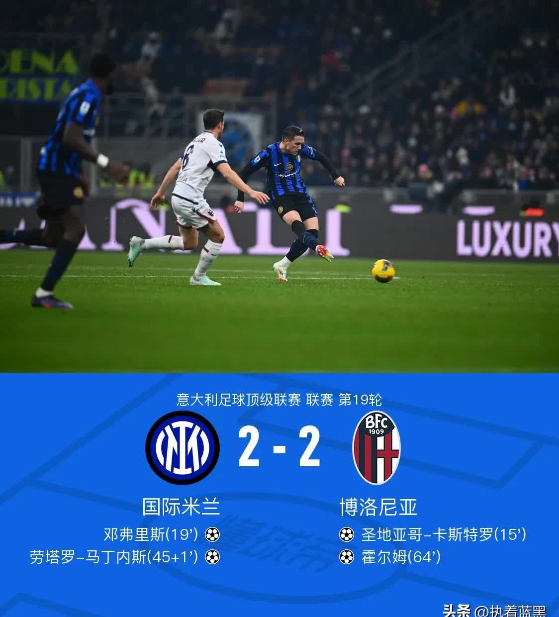 国米全队状态低迷,连续三轮不胜的简单介绍 国米全队状态低迷,连续三轮不胜的简单介绍