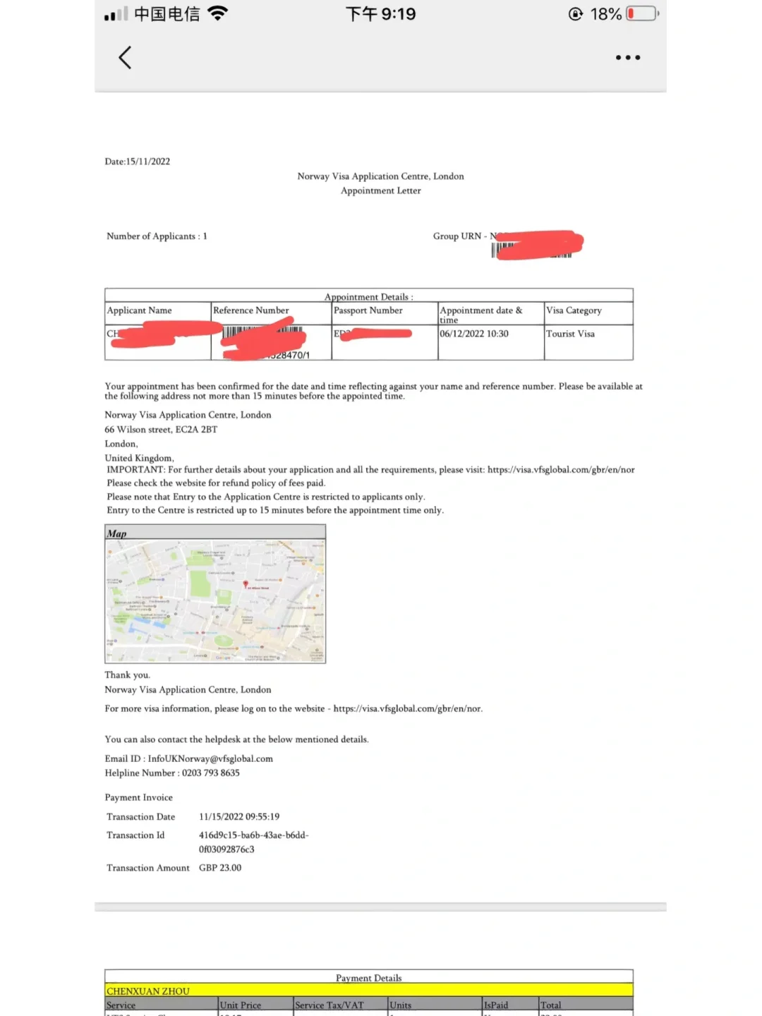 法国备战挪威，追求胜利之路