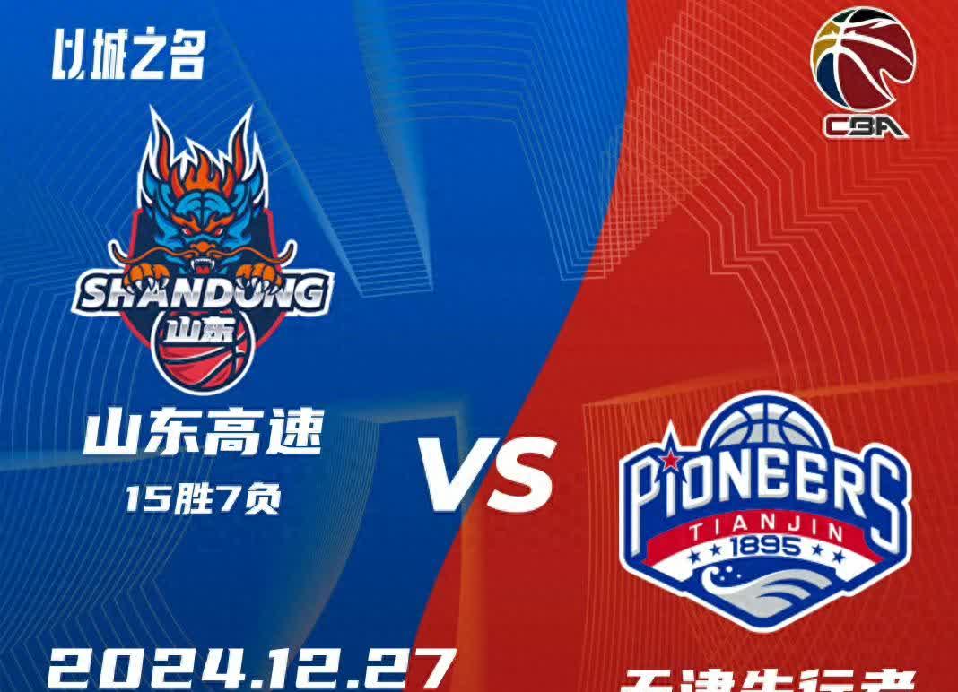 关于逆风翻盘:天津队意外逆袭胜出的信息 关于逆风翻盘:天津队意外逆袭胜出的信息