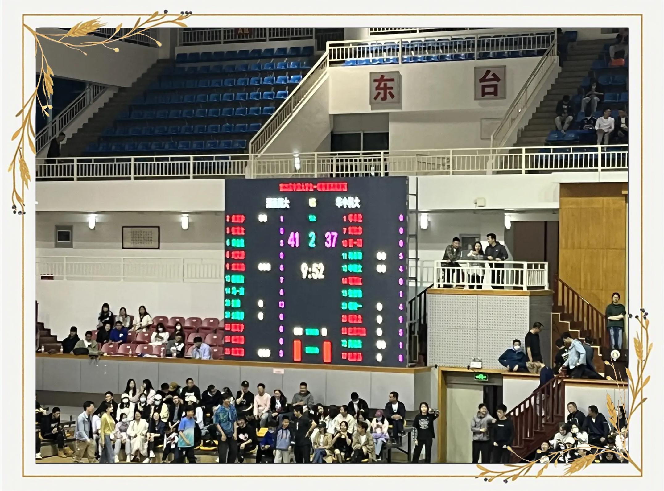 激烈比拼中的战术配合展现出色