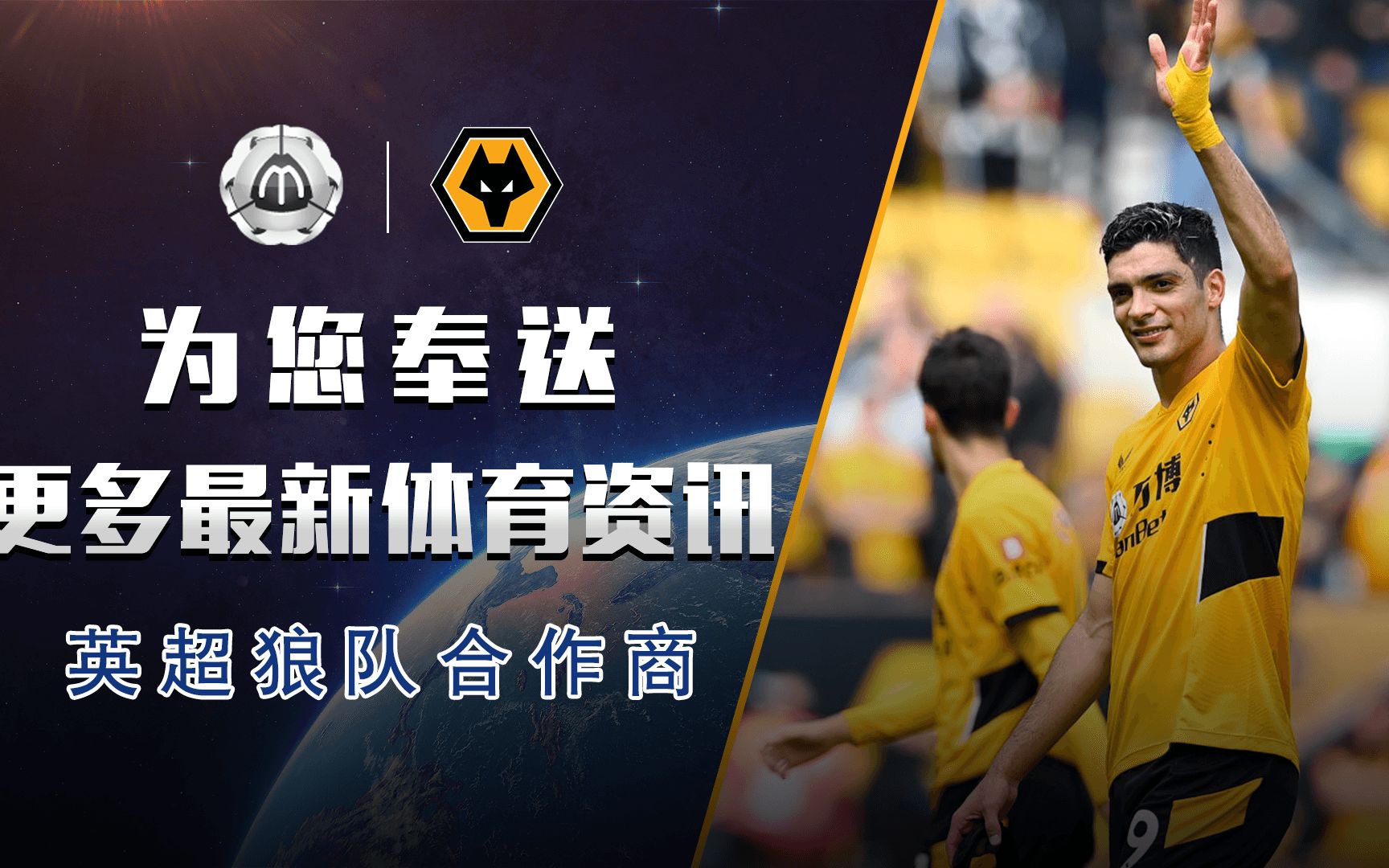 包含斯图加特深夜对决柏林赫塔，势均力敌的词条