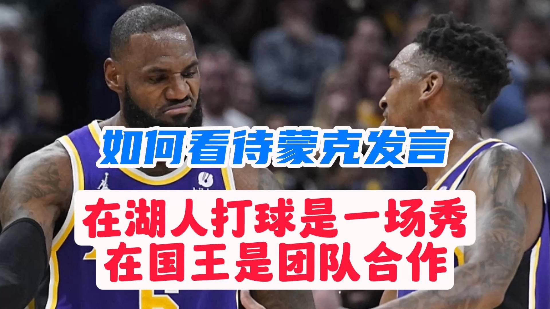 关于国王队险胜，依赖团队合作获得胜利的信息