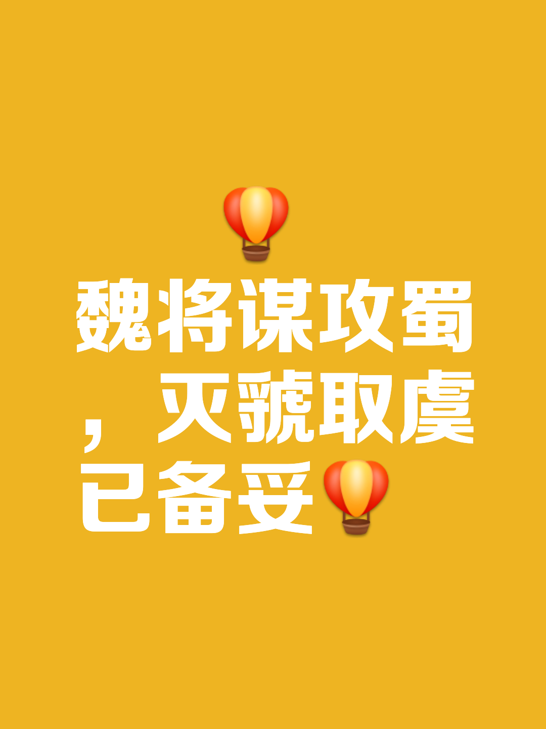 关于责无旁贷:战将出击,为国争光的信息 关于责无旁贷:战将出击,为国争光的信息
