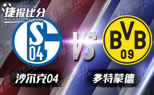 捷报传来:多特蒙德力克对手晋级的简单介绍 捷报传来:多特蒙德力克对手晋级的简单介绍