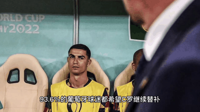 C罗在巴黎的比赛中转会 C罗在巴黎的比赛中转会