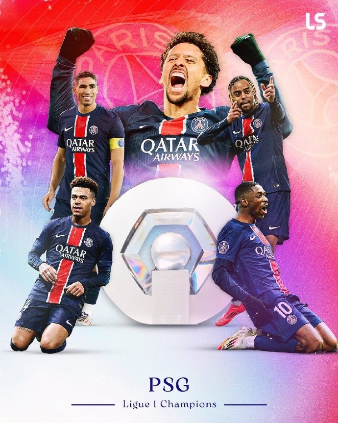 巴黎圣日耳曼士气高昂,旗开得胜迈向胜利的简单介绍 巴黎圣日耳曼士气高昂,旗开得胜迈向胜利的简单介绍