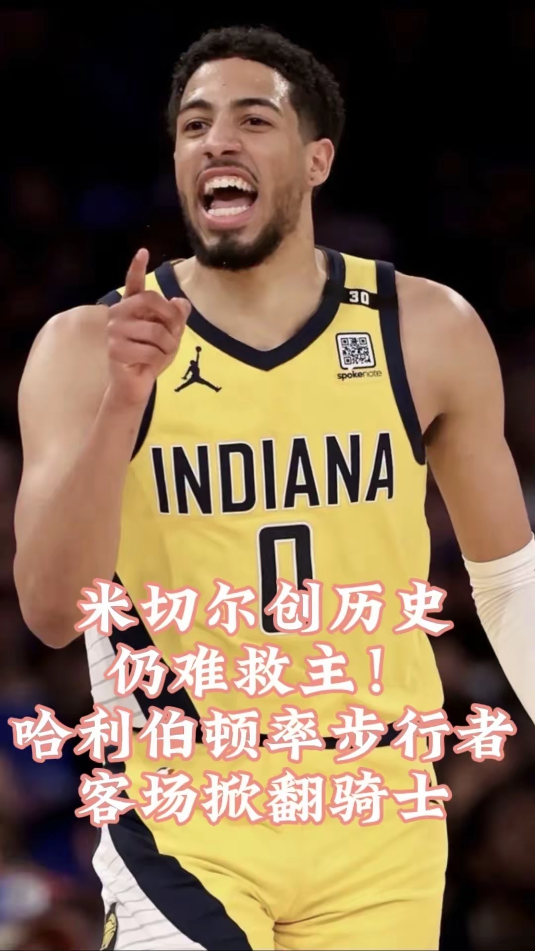 爵士稳住前四,米切尔骑士状态火热 爵士稳住前四,米切尔骑士状态火热