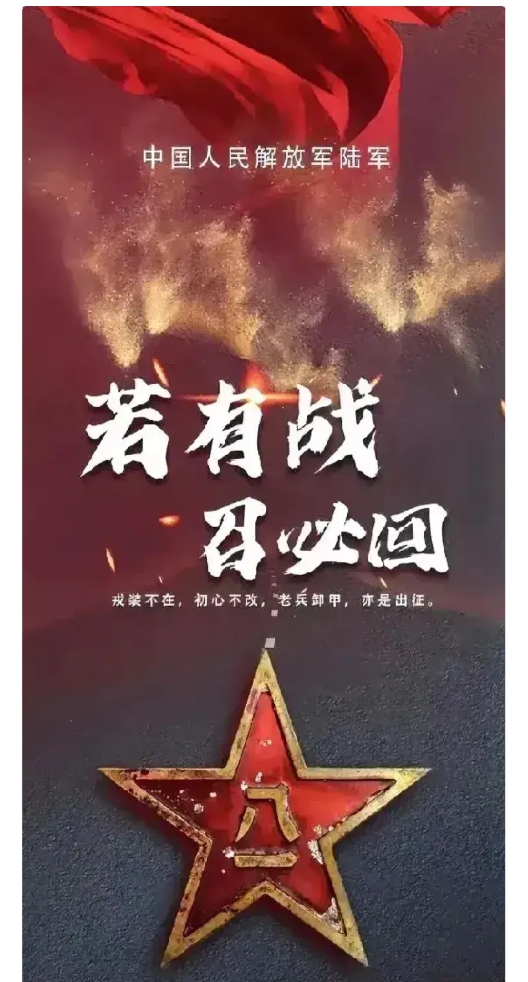 铿锵有力!球队声势浩大,一路高歌猛进的简单介绍 铿锵有力!球队声势浩大,一路高歌猛进的简单介绍