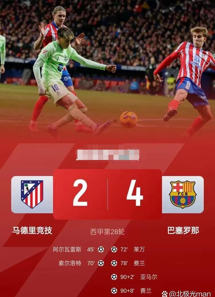 包含马赛客场惨败,球员情绪低落表现不佳的词条 包含马赛客场惨败,球员情绪低落表现不佳的词条