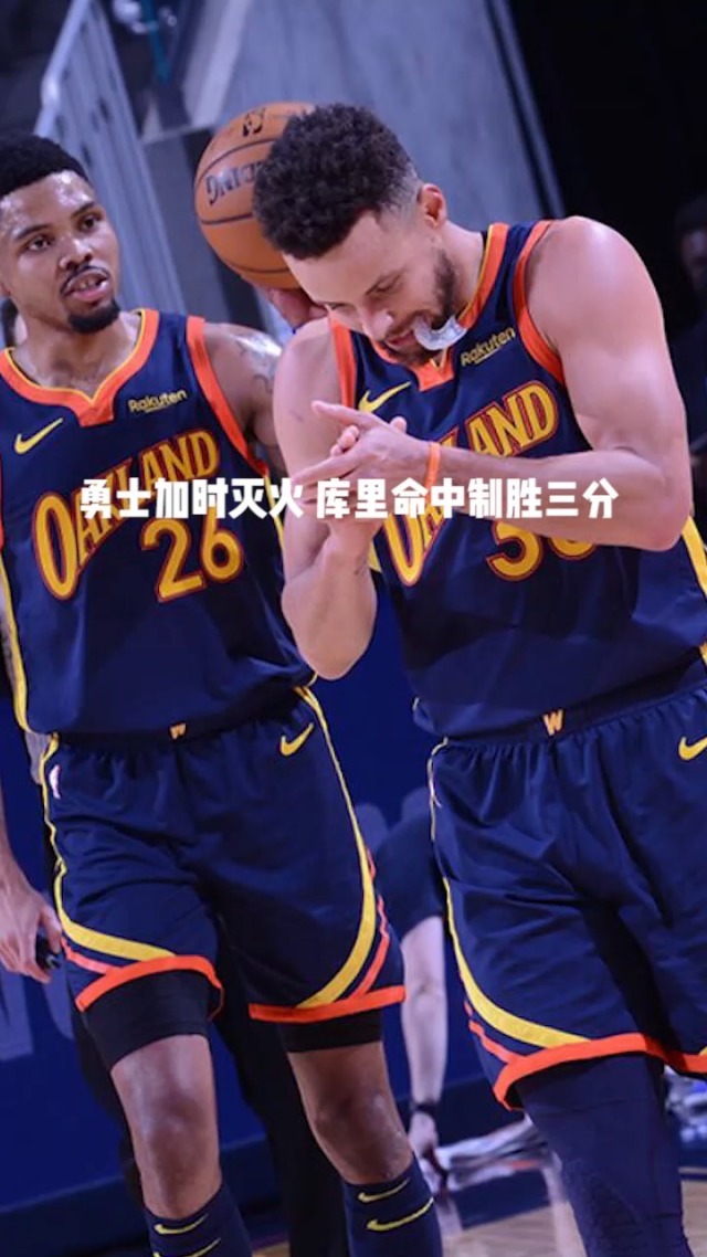 长春队逆转取胜,豪取三连胜 长春队逆转取胜,豪取三连胜