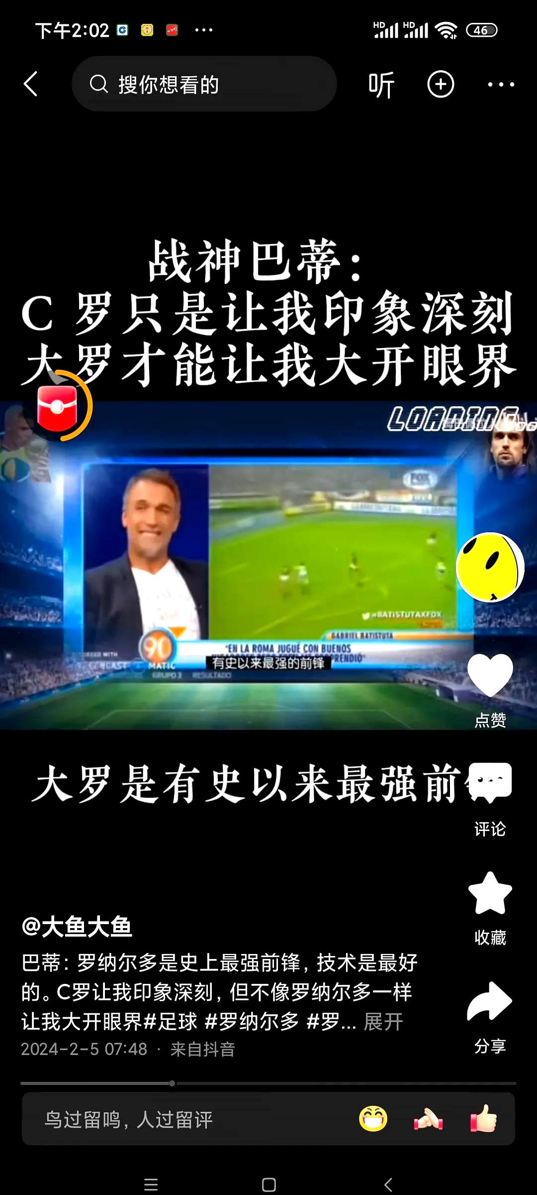 尤文图斯出局遗憾,罗纳尔多独造一平的简单介绍 尤文图斯出局遗憾,罗纳尔多独造一平的简单介绍