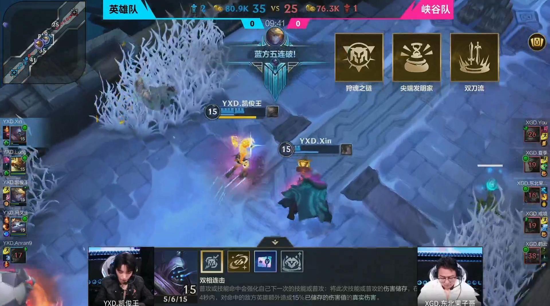 DK轻取TES，Zeus打出惊人五杀2025世界赛3:0（成都）