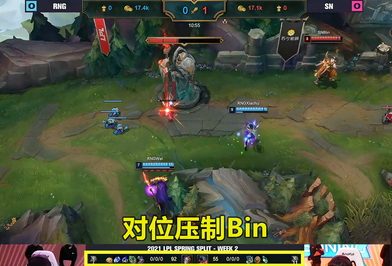 KT力克RNG,BDD拿下关键大龙半决赛3:0(深圳) KT力克RNG,BDD拿下关键大龙半决赛3:0(深圳)