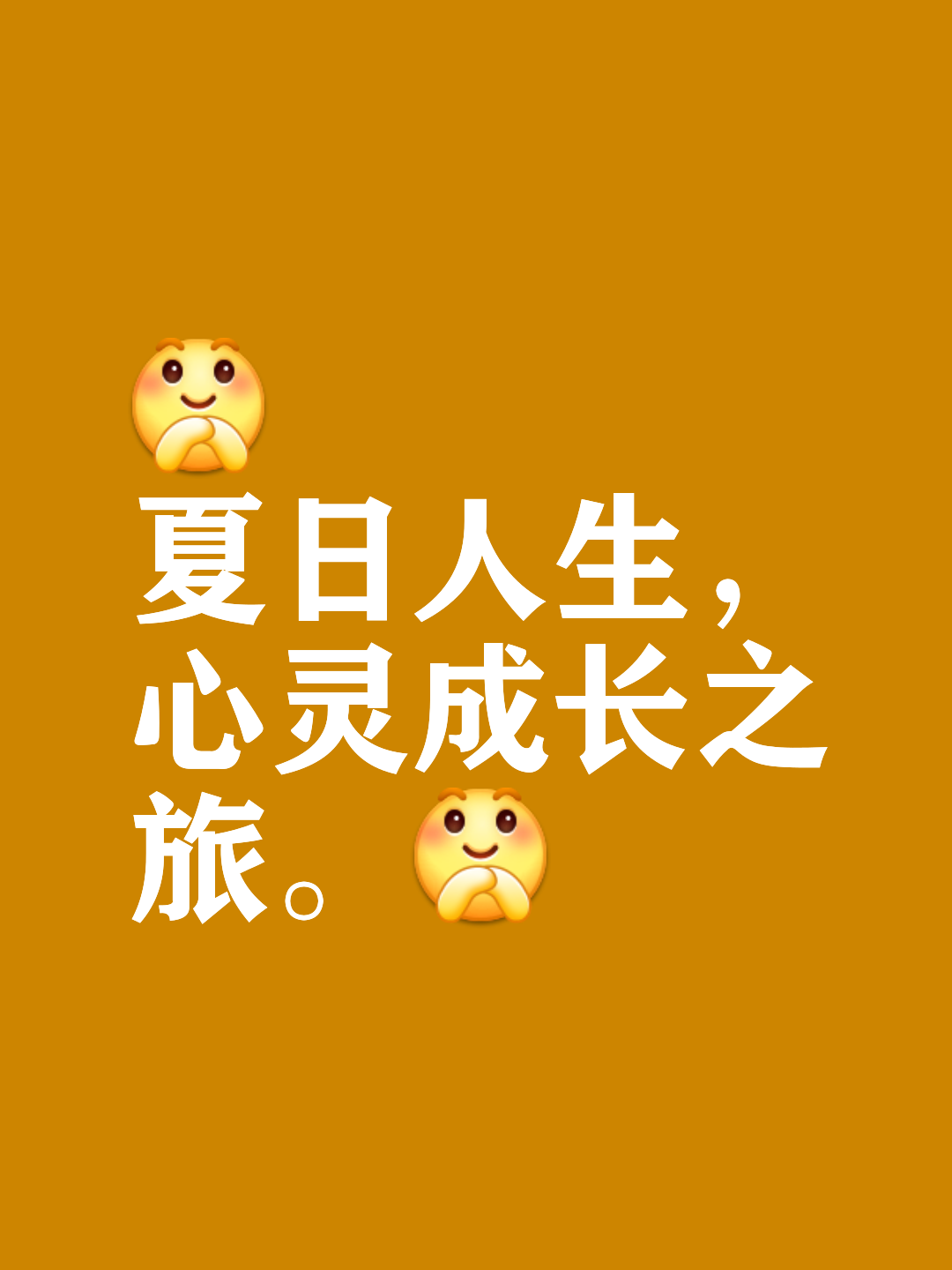天海客场告捷,勇往直前自信满满 天海客场告捷,勇往直前自信满满