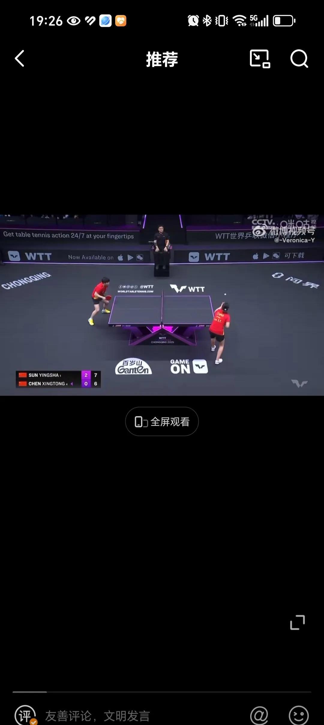 日本乒乓球队绝杀SHR，马琳极限生还后反打顶尖较量淘汰赛，成为赛场最大亮点的简单介绍