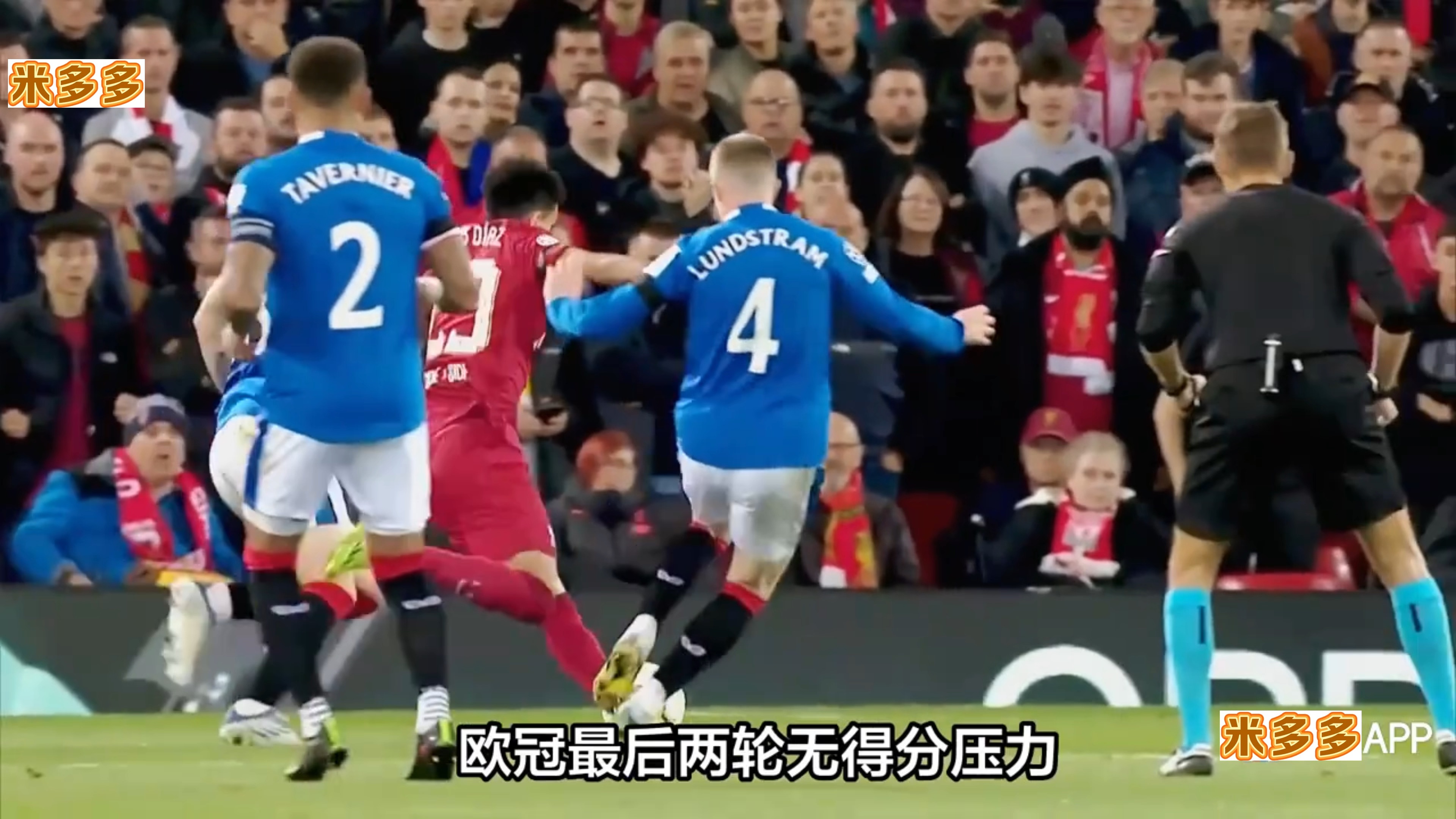 里昂客场失利，欧洲赛事希望渺茫的简单介绍