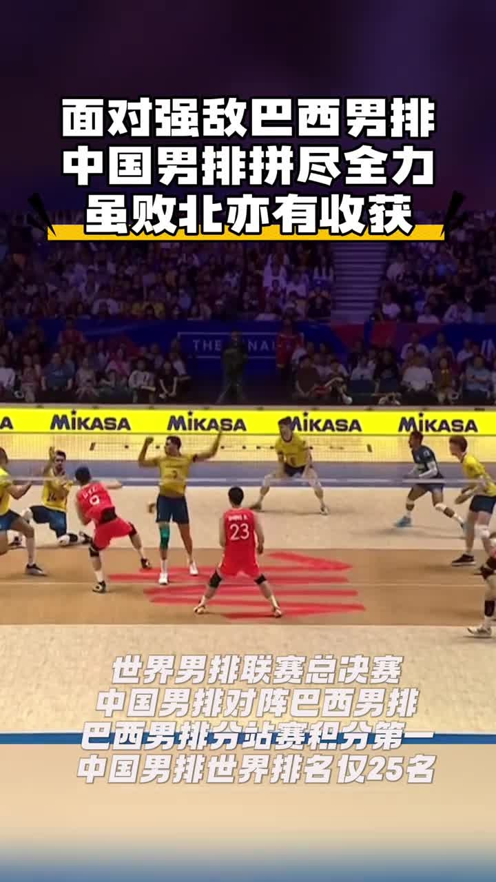 包含巴西篮球联赛首轮战罢，强队浮出水面的词条