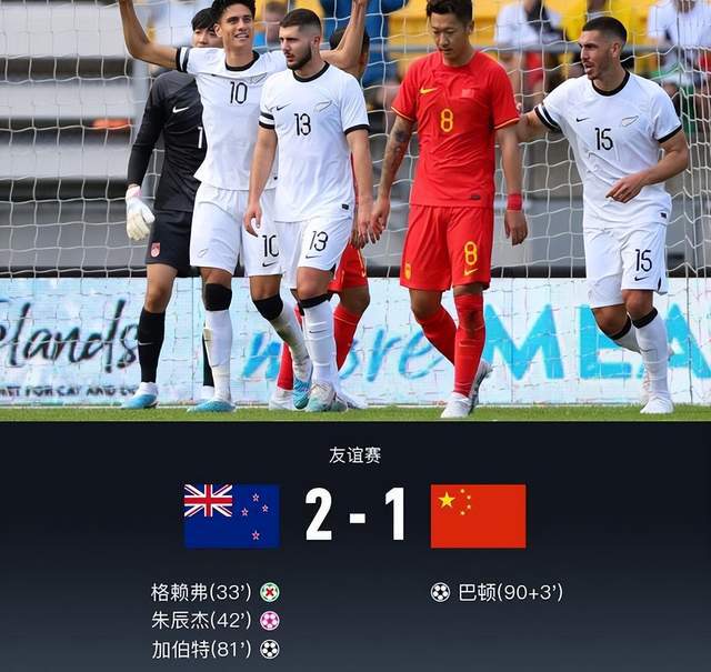 关于欧预赛精彩回放再现,球场战火不燃放弃的信息 关于欧预赛精彩回放再现,球场战火不燃放弃的信息