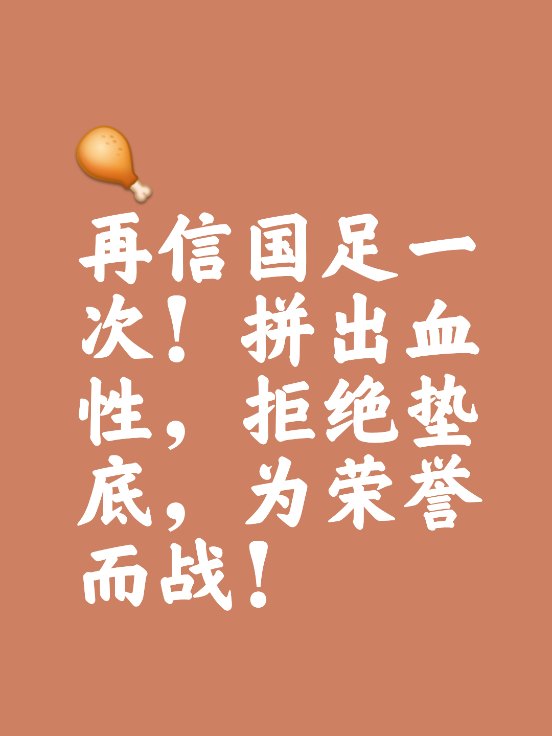 中国代表团索取多金，为祖国夺魁展现实力和拚搏