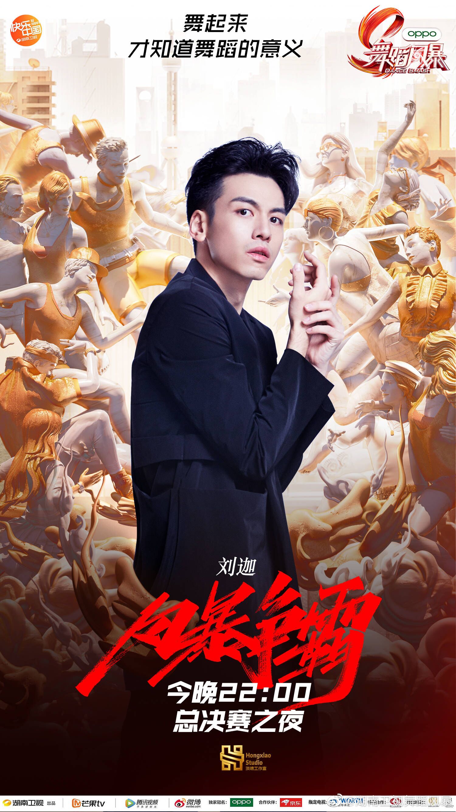 冠军争夺继续升级，势必掀起一场风暴的简单介绍